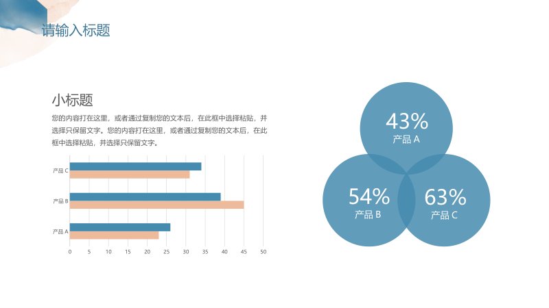 第 13 页缩略图