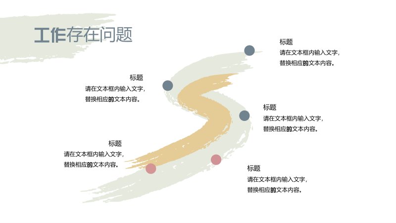 第 12 页缩略图
