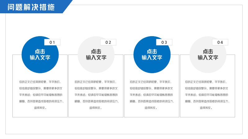 第 14 页缩略图