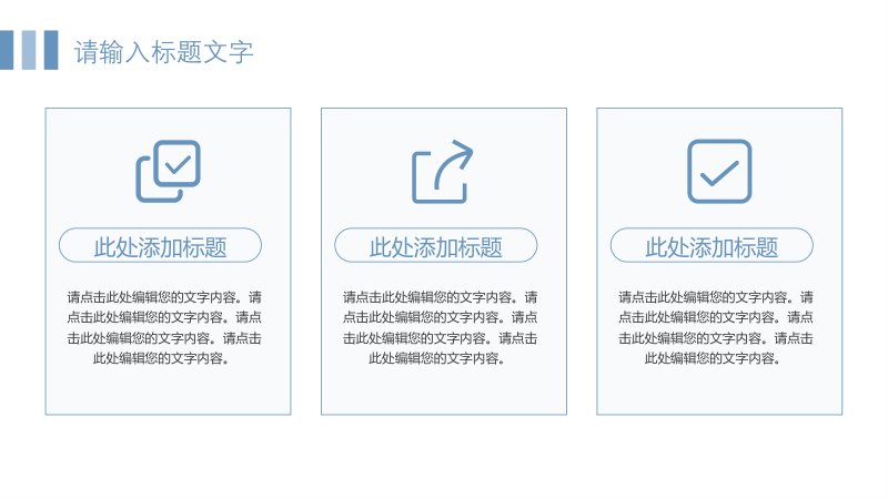 第 18 页缩略图