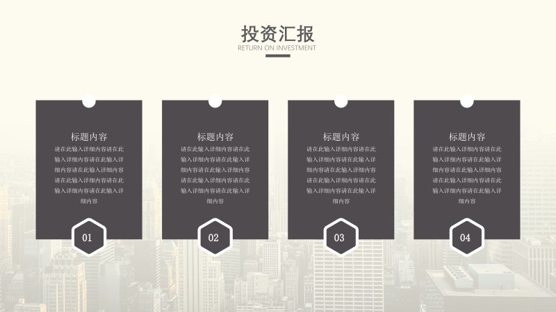 第 18 页缩略图