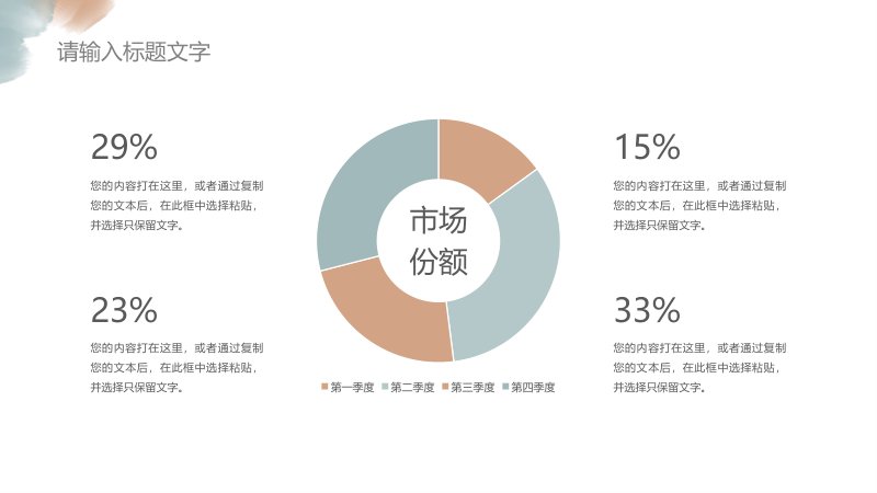 第 12 页缩略图