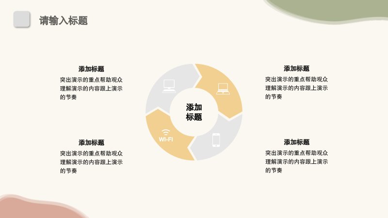 第 13 页缩略图