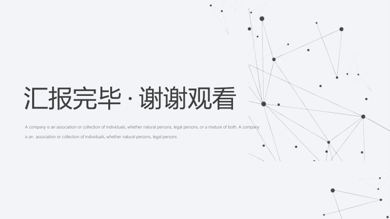 第 19 页缩略图