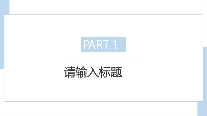 第 3 页缩略图