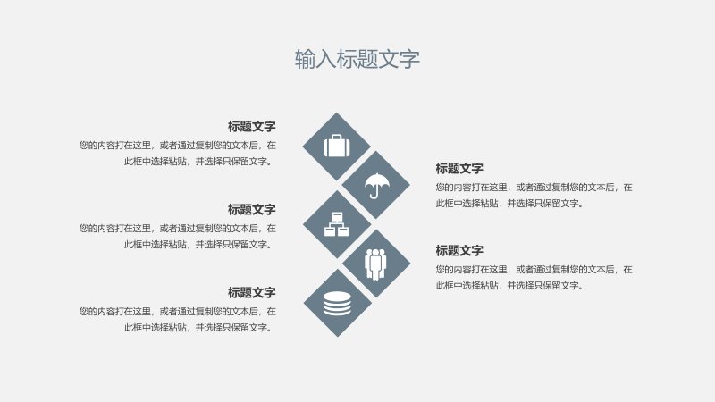 第 5 页缩略图