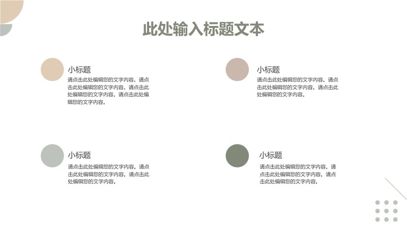 第 18 页缩略图