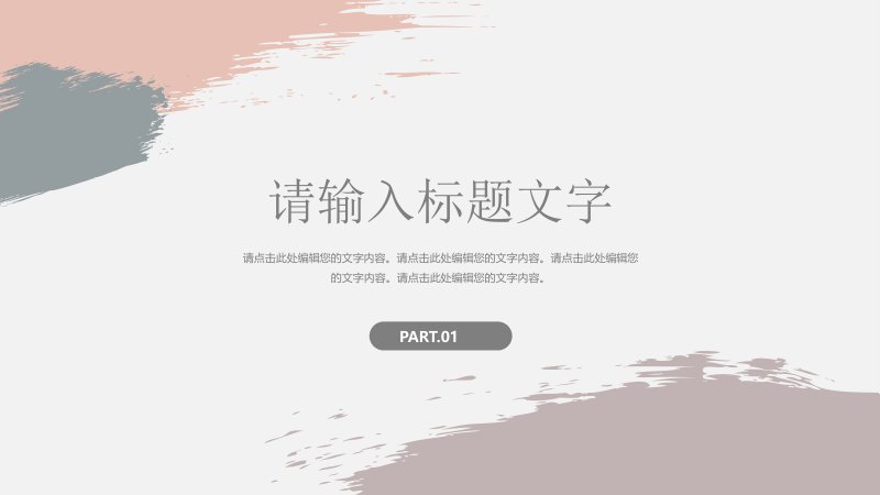 第 3 页缩略图