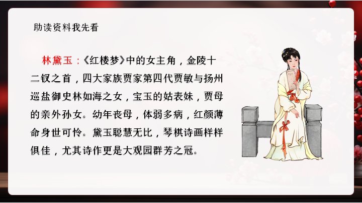 第 6 页缩略图