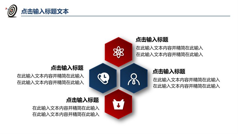 第 6 页缩略图