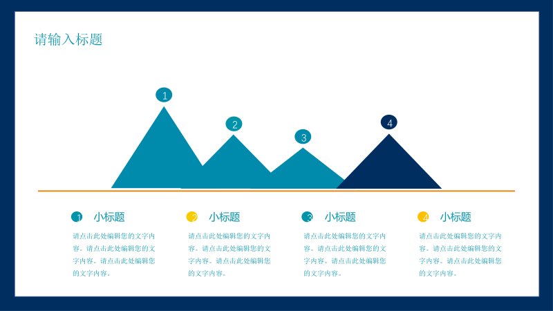 第 17 页缩略图