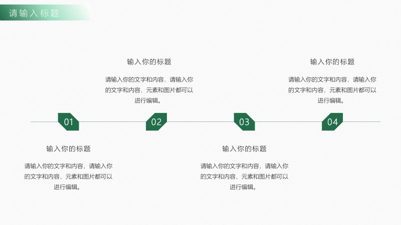 第 13 页缩略图