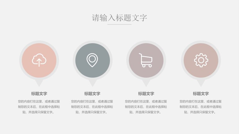 第 5 页缩略图
