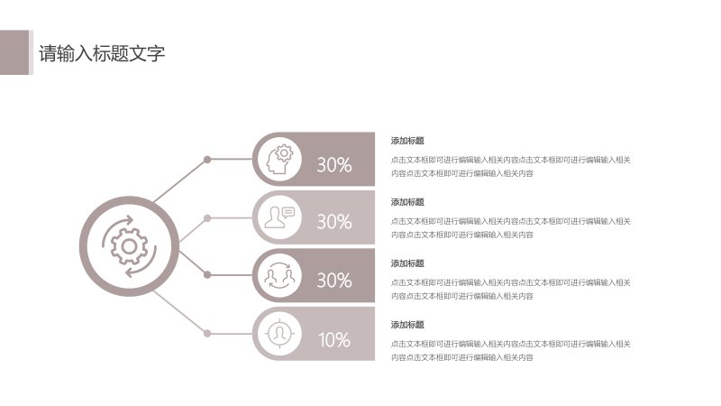 第 12 页缩略图