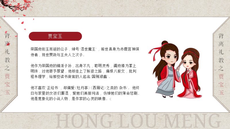 第 5 页缩略图
