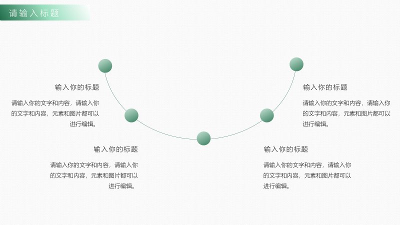 第 11 页缩略图