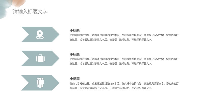 第 10 页缩略图