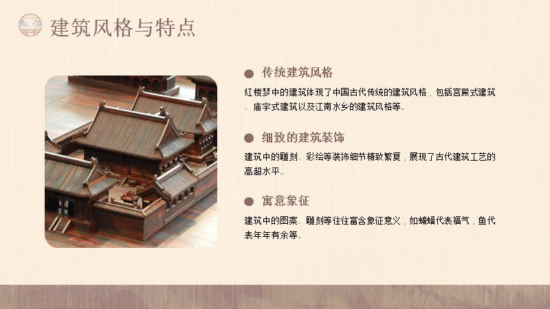 第 4 页缩略图