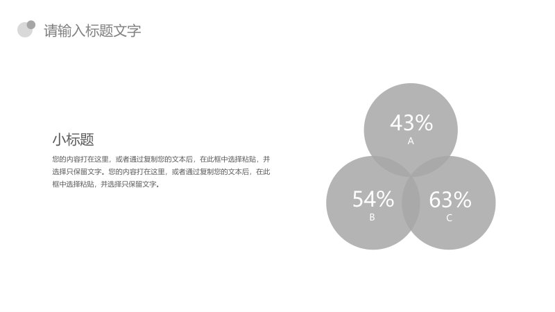 第 13 页缩略图