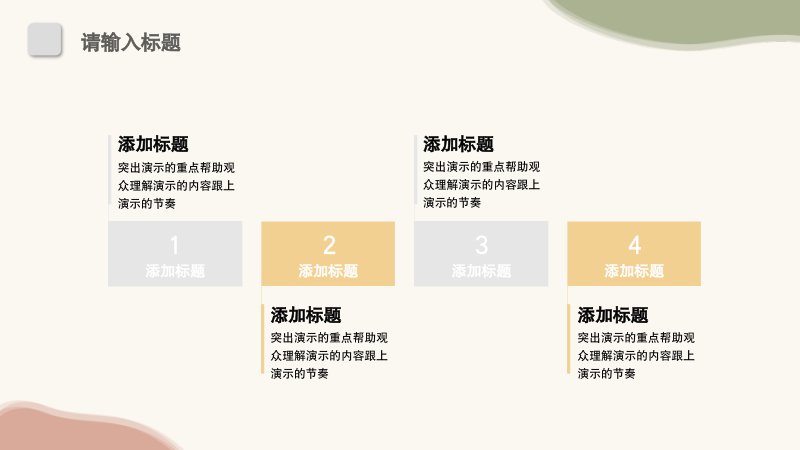 第 17 页缩略图