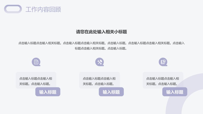 第 5 页缩略图