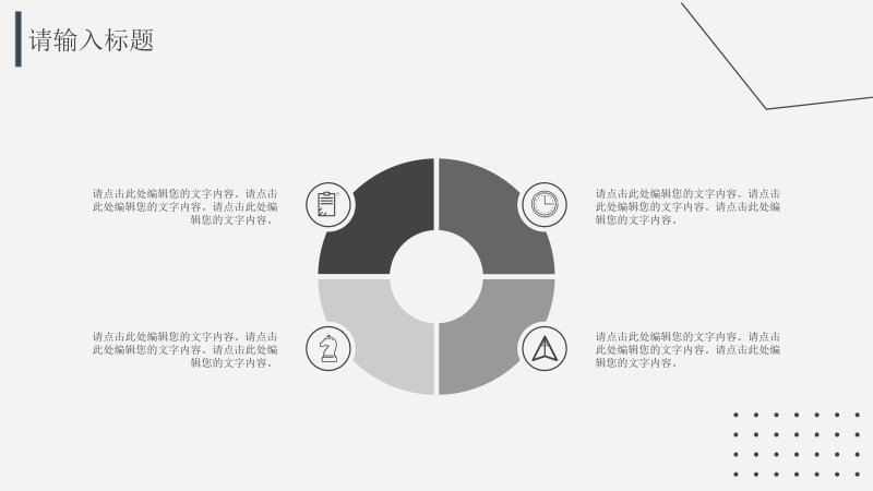 第 19 页缩略图