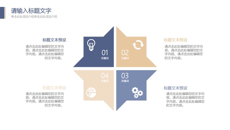 第 17 页缩略图