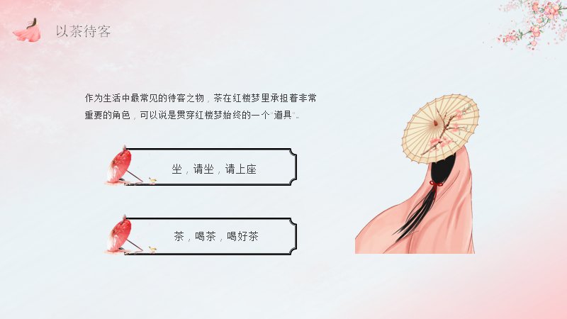第 13 页缩略图