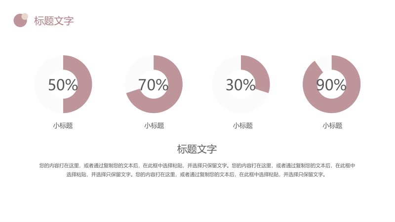 第 13 页缩略图