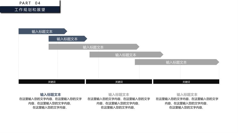 第 23 页缩略图