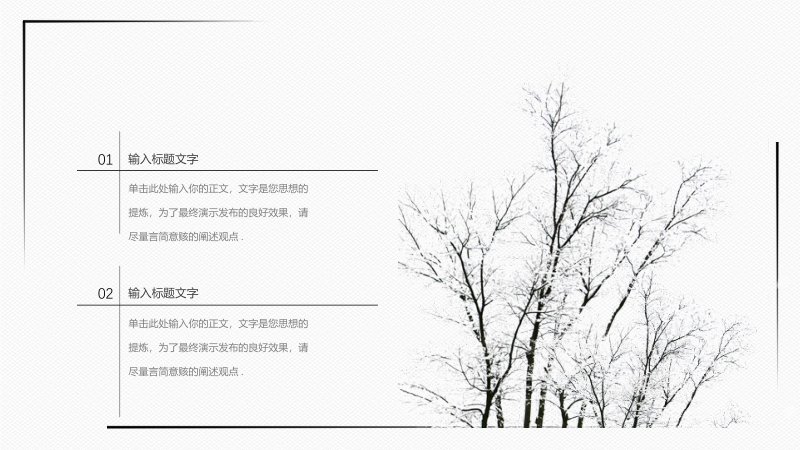 第 8 页缩略图