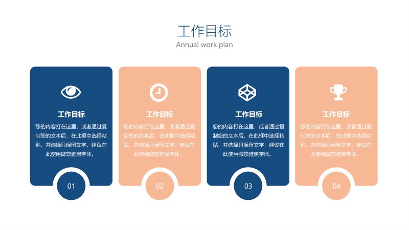 第 18 页缩略图