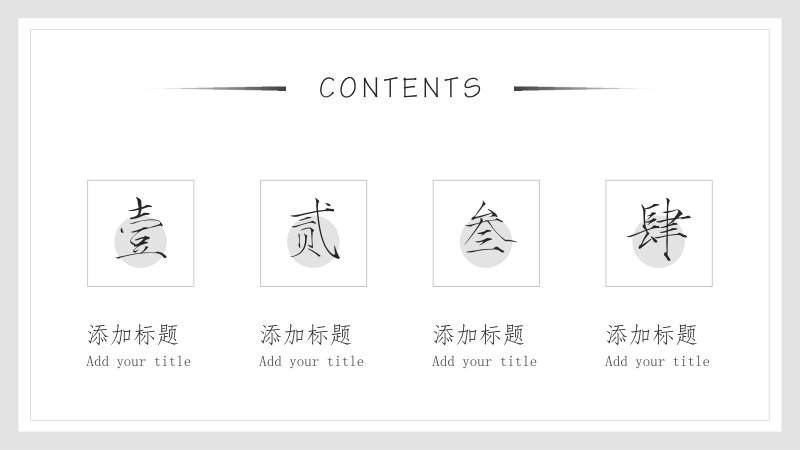 第 2 页缩略图