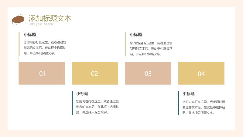 第 6 页缩略图