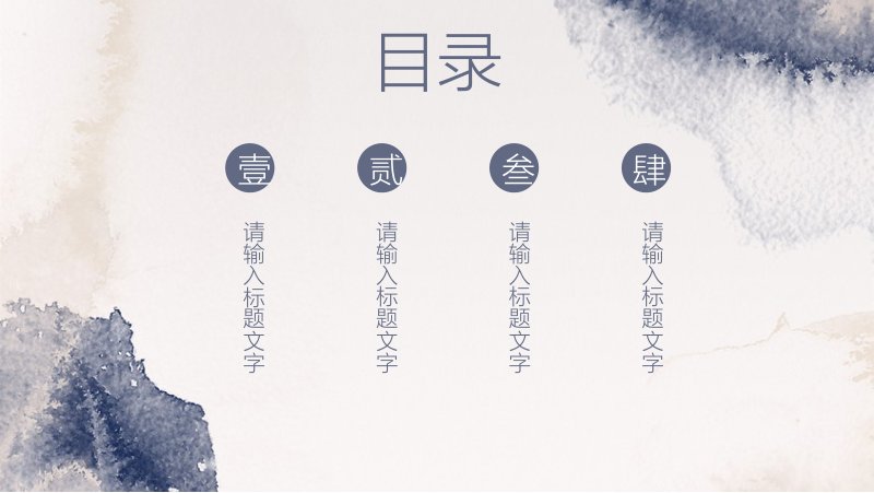 莫兰迪轻奢风文艺清新通用工作汇报PPT模板含图表预览