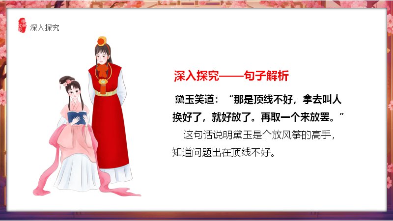 第 15 页缩略图