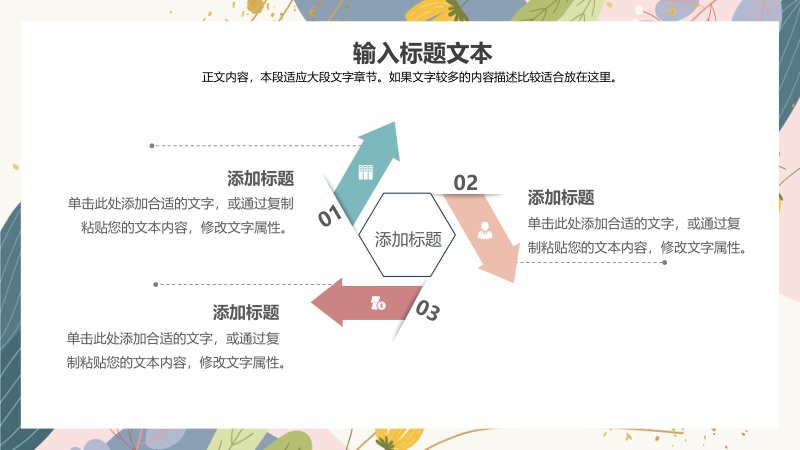 第 19 页缩略图