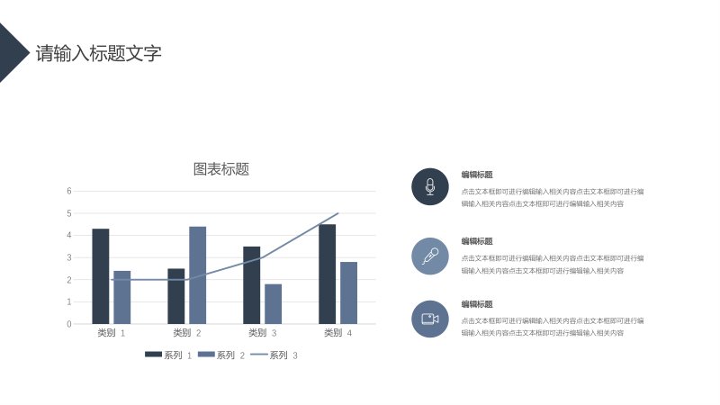 第 13 页缩略图
