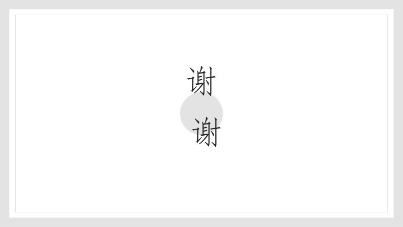 第 19 页缩略图