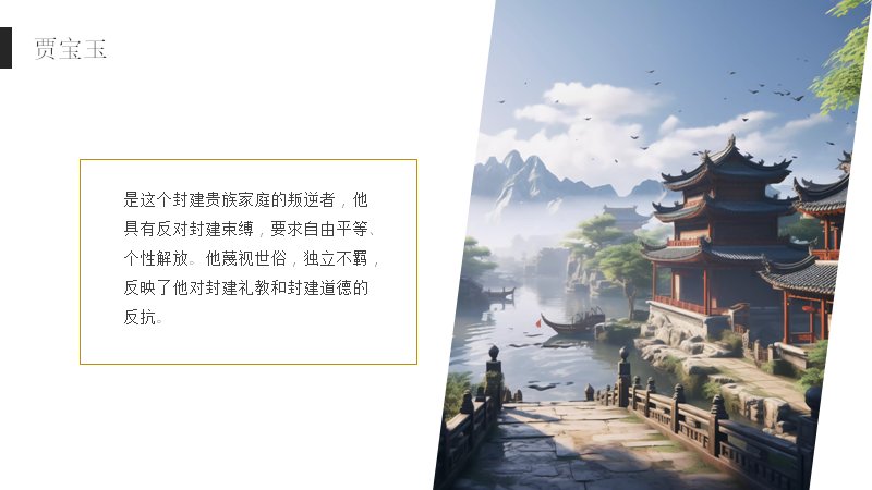 第 4 页缩略图