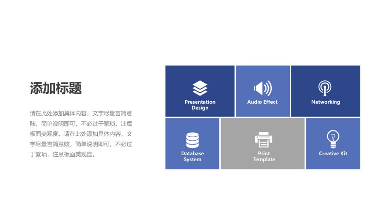 第 5 页缩略图