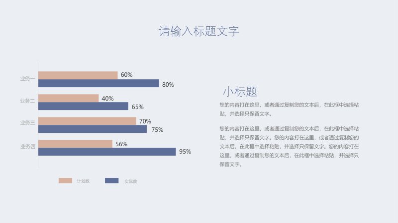 第 14 页缩略图