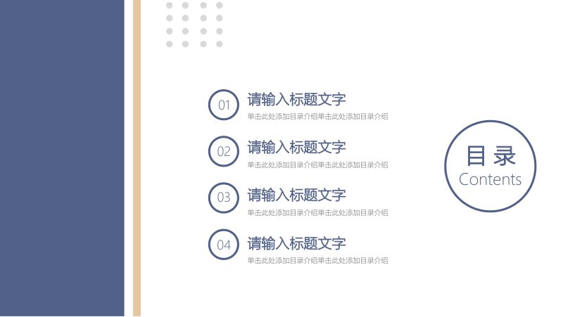 藏蓝配香槟金季度汇报PPT模板 三角层级与六瓣结构图预览