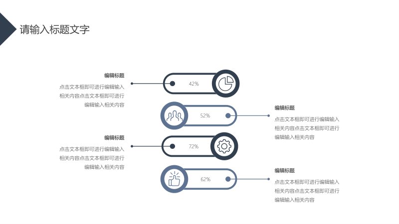 第 8 页缩略图