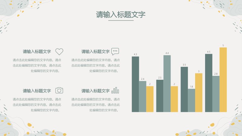 第 4 页缩略图