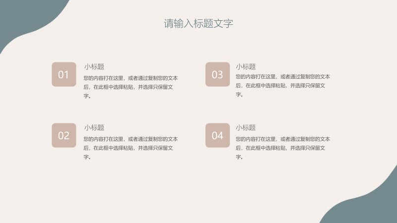 第 14 页缩略图