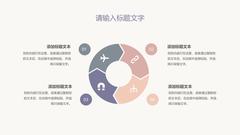 第 13 页缩略图