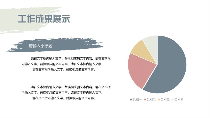 第 9 页缩略图