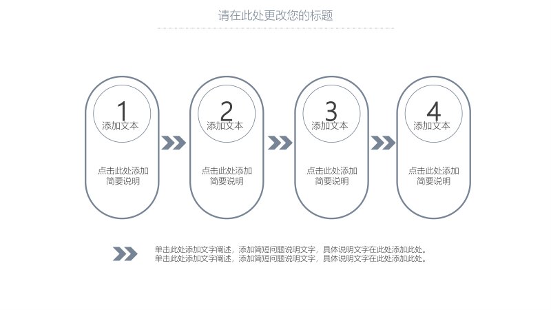 第 6 页缩略图