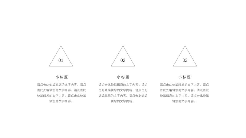 第 14 页缩略图